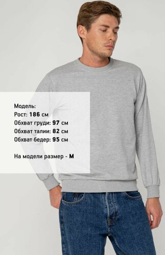 Свитшот Molti Toima 2.0 унисекс, серый меланж, размер 3XL