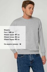 Свитшот Molti Toima 2.0 унисекс, серый меланж, размер 3XL