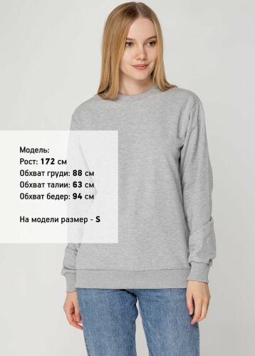 Свитшот Molti Toima 2.0 унисекс, серый меланж, размер 3XL