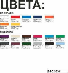 Футболка теннисная женская B&amp;C ID.001/women, темно-синий, XL