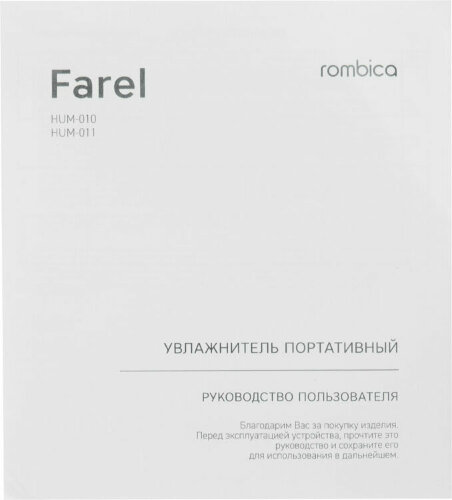 Воздухоувлажнитель Rombica Farel White