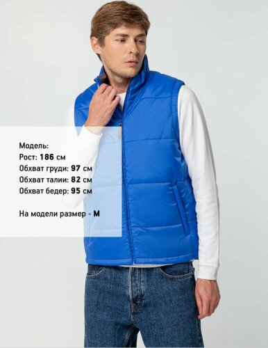 Жилет Sol's Warm мужской, ярко-синий, размер 5XL
