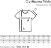 Футболка Iqoniq Teide из переработанного хлопка, унисекс, 180 г/м2, черный, размер L