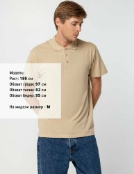Рубашка поло мужская Sol&#039;s Summer 170, бежевая, размер M