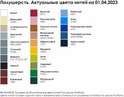 Шапка на заказ Tricksy Classic, полушерсть