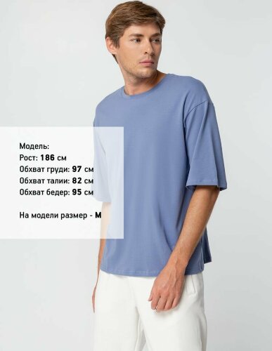 Футболка унисекс оверсайз Street Vibes, синяя (лавандовая), M/L