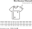 Футболка Iqoniq Manuel из переработанного неокрашенного хлопка, унисекс, 180 г/м2, вереск антрацитовый, размер XL