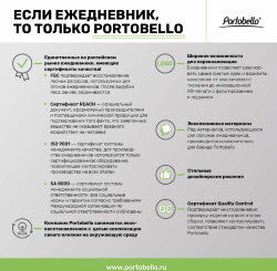 Ежедневник Velvet недатированный без календаря, бежевый