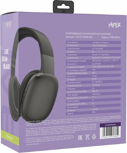 Наушники накладные Bluetooth HIPER LIVE STUN HTW-QTX16, черный