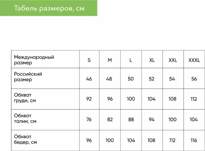 Толстовка на молнии, унисекс TORRES белая, размер XL