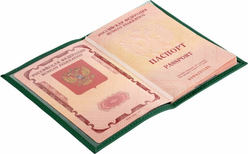 Обложка для паспорта Shall, зеленая