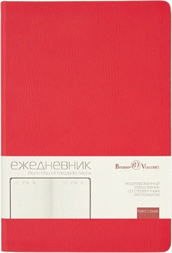 Ежедневник недатированный А5 Megapolis Nappa, красный