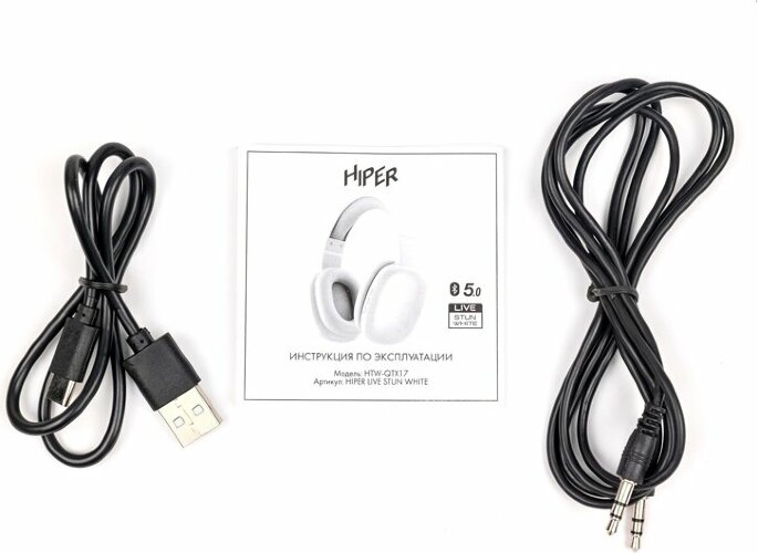 Наушники накладные Bluetooth HIPER LIVE STUN HTW-QTX17, белый