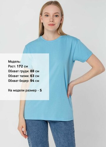 Футболка унисекс T-Bolka 160, голубая, размер 3XL v2