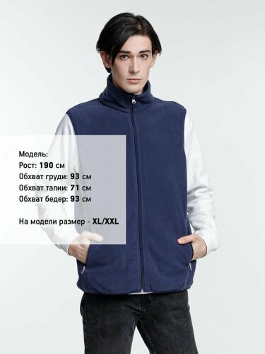 Жилет флисовый унисекс Nesse, темно-синий, XL/2XL