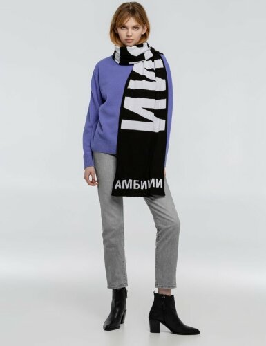 Шарф «Амбиции»