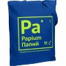 Холщовая сумка Соль «Папий», ярко-синяя