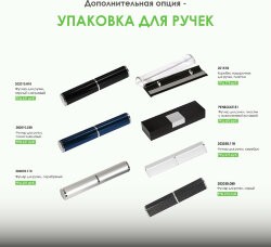 Шариковая ручка Velutto pen, серая