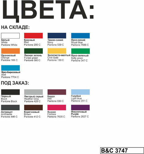 Фуфайка с капюшоном B&C ID.003, ярко-синий, XXL