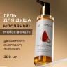 Гель для душа MirenMore масляный Табак-Ваниль