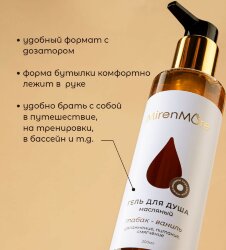 Гель для душа MirenMore масляный Табак-Ваниль