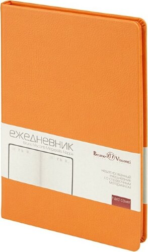 Ежедневник недатированный А5 Megapolis Nappa, оранжевый