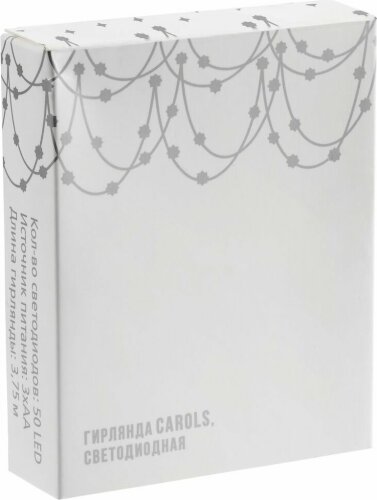 Гирлянда музыкальная Carols, светодиодная