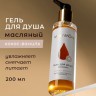 Гель для душа MirenMore масляный Кокос-Ваниль