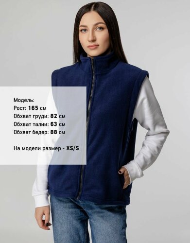 Жилет флисовый Manakin, темно-синий, размер M/L