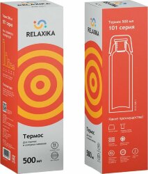 Термос Relaxika 500, стальной