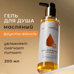 Гель для душа MirenMore масляный Фрукты-Ваниль