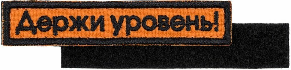 Шеврон на липучке Вайлдберриз