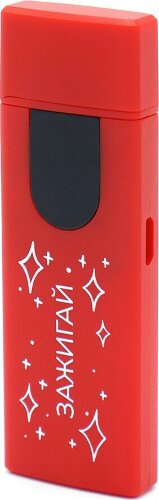Зажигалка-накопитель USB Abigail, красная