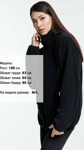 Куртка флисовая унисекс Nesse, черная, XL/2XL