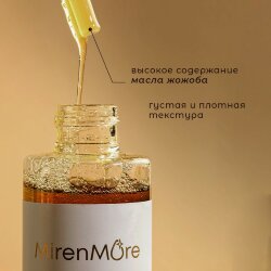 Гель для душа MirenMore масляный Красные Ягоды