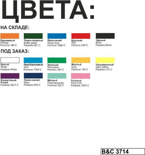 Ветровка B&C Sirocco, темно-зеленый, S