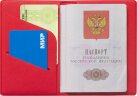 Обложка для паспорта Favor, красная