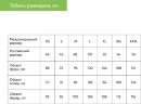 Толстовка на молнии, унисексTORRES черная, размер XXL