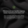Толстовка на молнии, унисексTORRES черная, размер XXL
