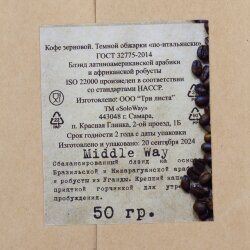 Набор &quot;Макиато&quot;, серый