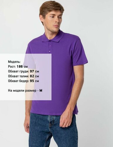 Рубашка поло мужская Sol's Summer 170, темно-фиолетовая, размер M