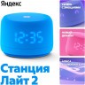 Умная колонка ЯНДЕКС Станция Лайт 2 с Алисой на YaGPT, 6 Вт, цвет: синий (YNDX-00026BLU)