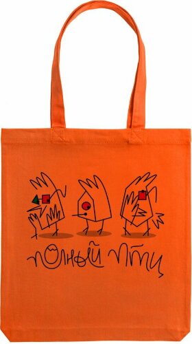 Холщовая сумка Соль «Полный птц», оранжевая