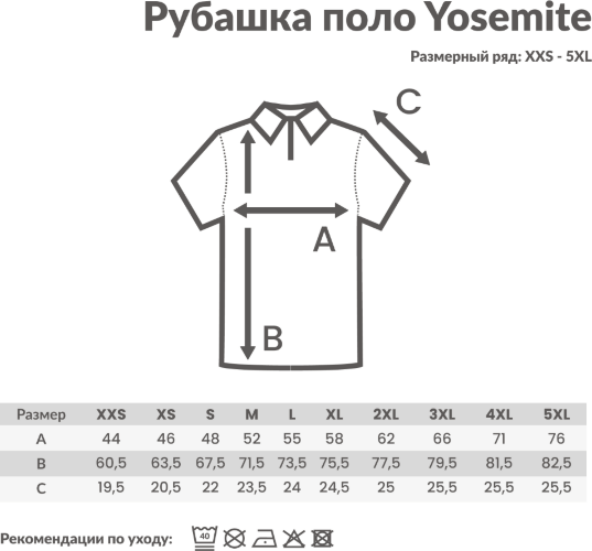 Рубашка поло Iqoniq Yosemite из переработанного хлопка-пике, унисекс, 220 г/м2, вересково-серый, размер XS