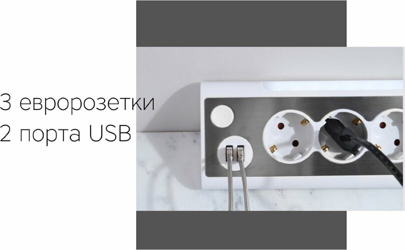 Сетевой фильтр Rombica NEO TRINITY, белый