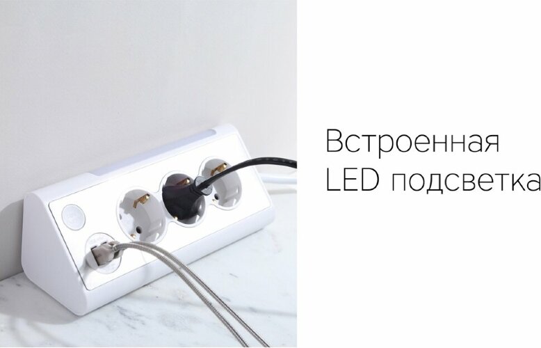 Сетевой фильтр Rombica NEO TRINITY, белый
