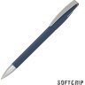 Ручка шариковая Klio-Eterna COBRA SOFTGRIP MM, темно-синий