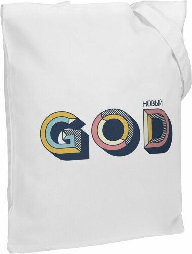 Холщовая сумка CoolColor «Новый GOD», белая
