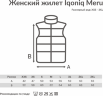 Женский стеганый жилет Iqoniq Meru из переработанного полиэстера AWARE™, 70 г/м2, хаки, L