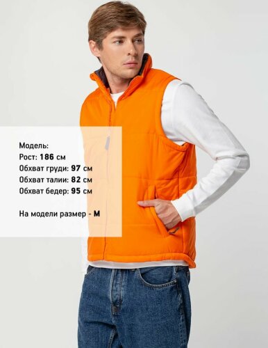 Жилет Sol's Warm мужской, оранжевый, размер 3XL